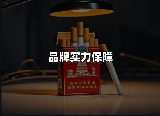 专业优势